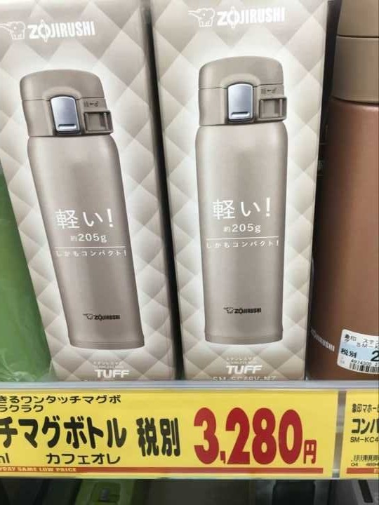 zojirushi象印保温杯0.46l,zojirushi象印480ml