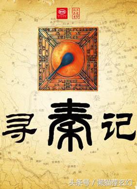 值得一看的战国历史小说,推荐3本战国历史架空小说