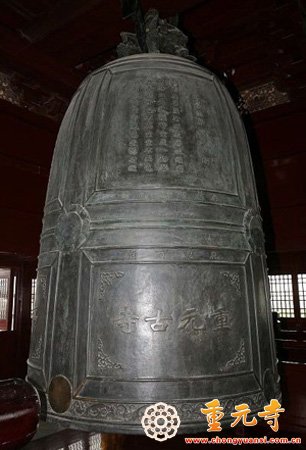 重元寺阳城圣境,阳城圣境重元寺牌楼对联