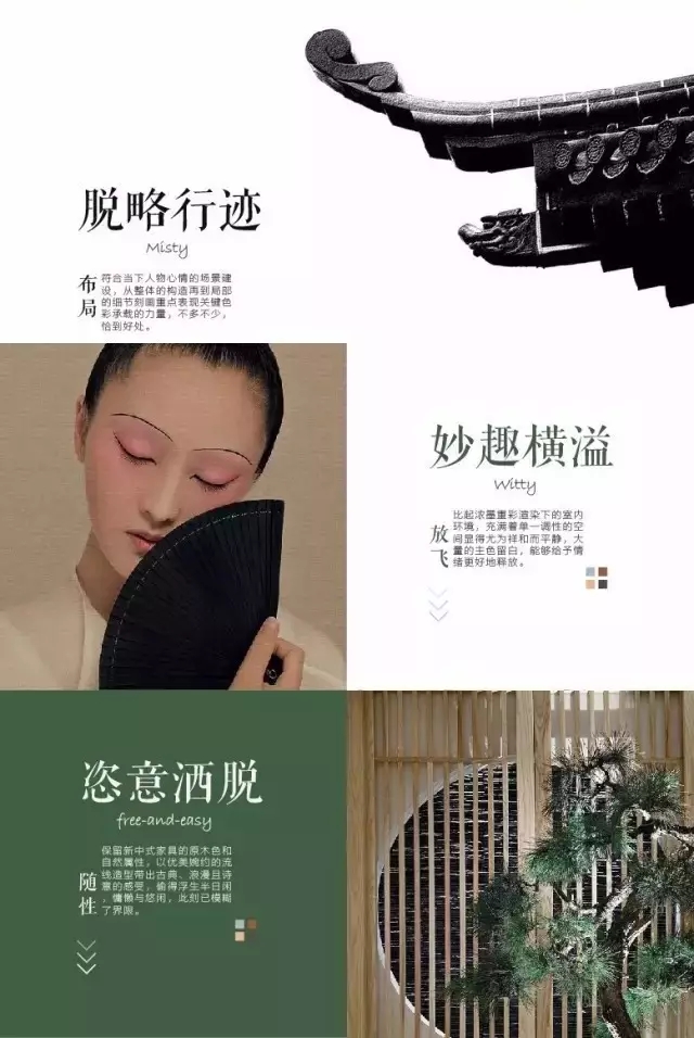 禅意十足意境之美的新中式,禅意新中式意境