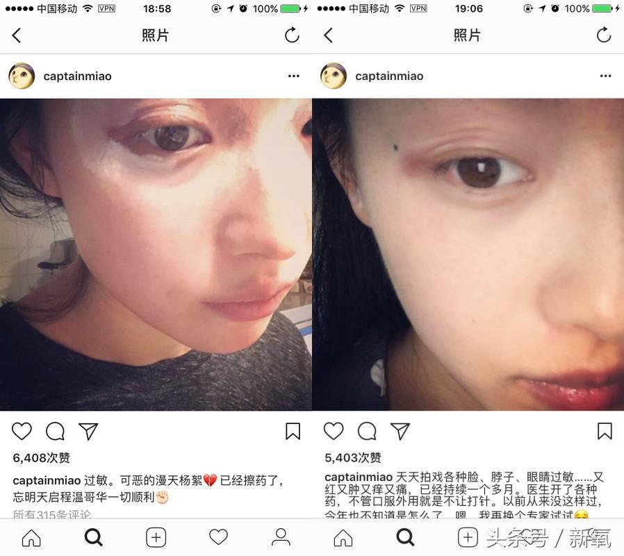 扒开女明星的化妆包｜看完倪妮的化妆品我觉得井柏然养不起她