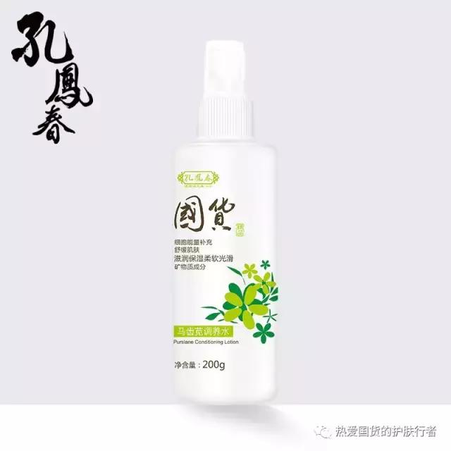 印象国货卸妆视频,印象国货二番战