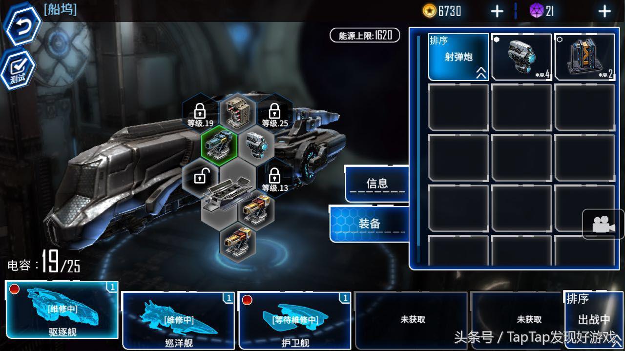 银河掠夺者太空战舰,银河掠夺者宇宙