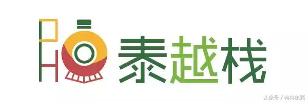 恕我直言,这家深藏的泰越菜式馆真的是……