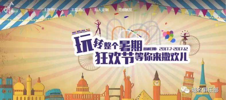 京东正式跨入电商行业,京东最新收购洽谈