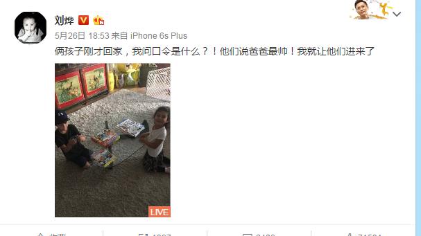 刘烨讲吉林土特产,刘烨吉林土特产代购