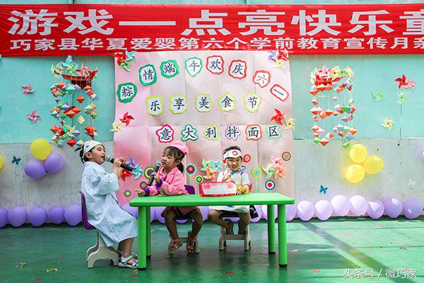 巧家县华夏爱婴幼儿园直播,延津华夏爱婴儿童中心