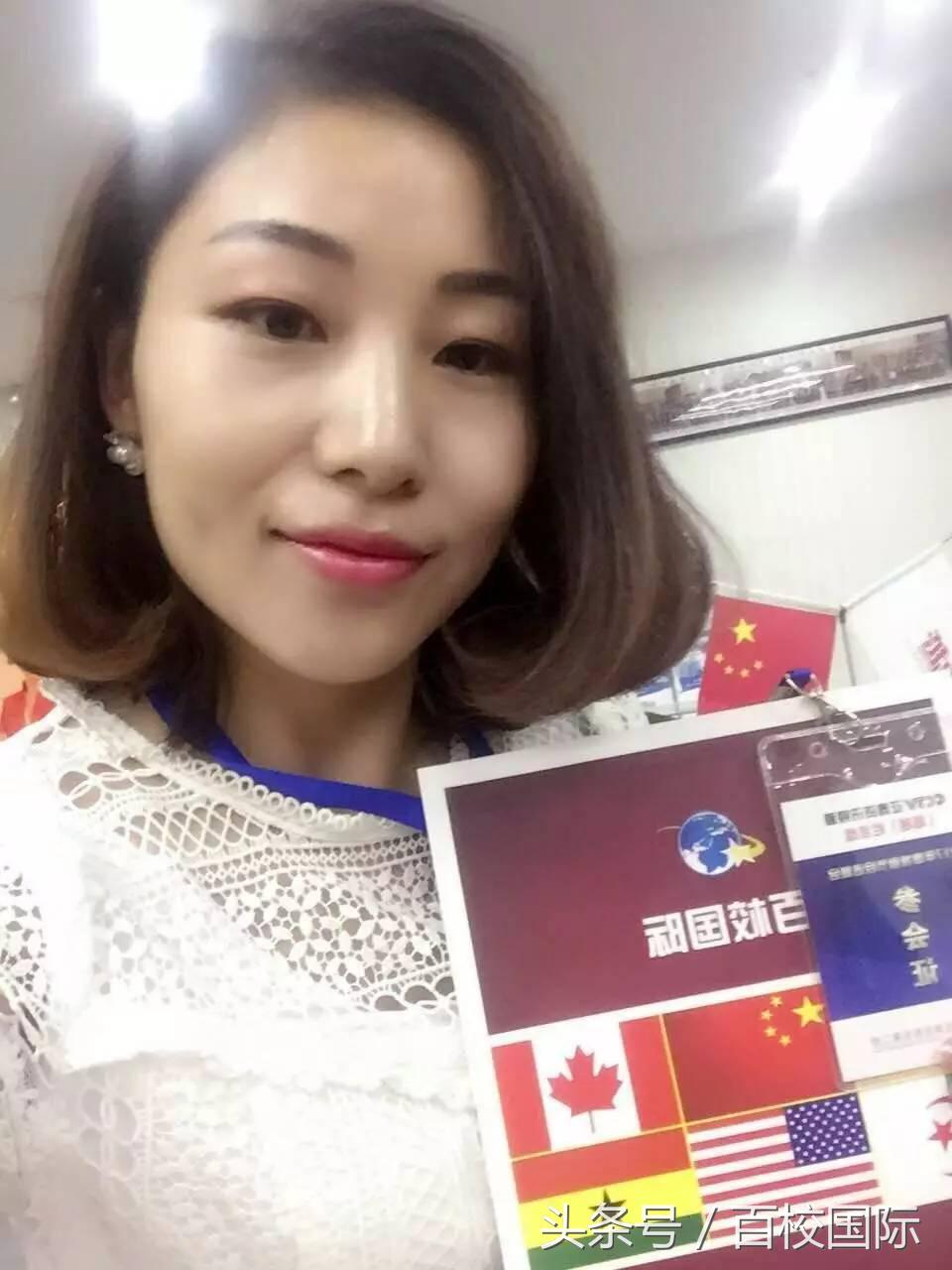 百校国际受邀参加CCTV证券资讯频道《超越》栏目，打造新形象