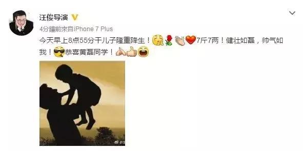 黄磊说婚姻关于家庭,黄磊谈孩子幸福成长