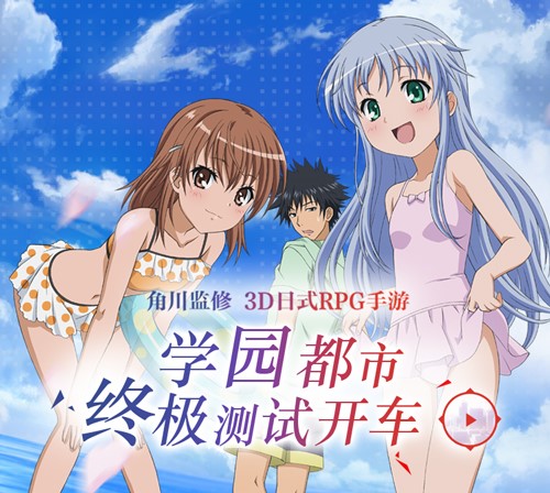 放暑假值得游玩的手游推荐,假期必玩的高品质手游推荐