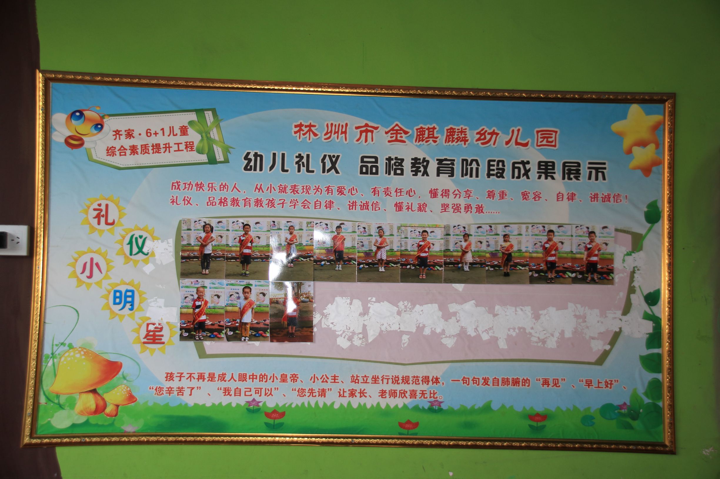 林州小吃街,林州市特色小吃街