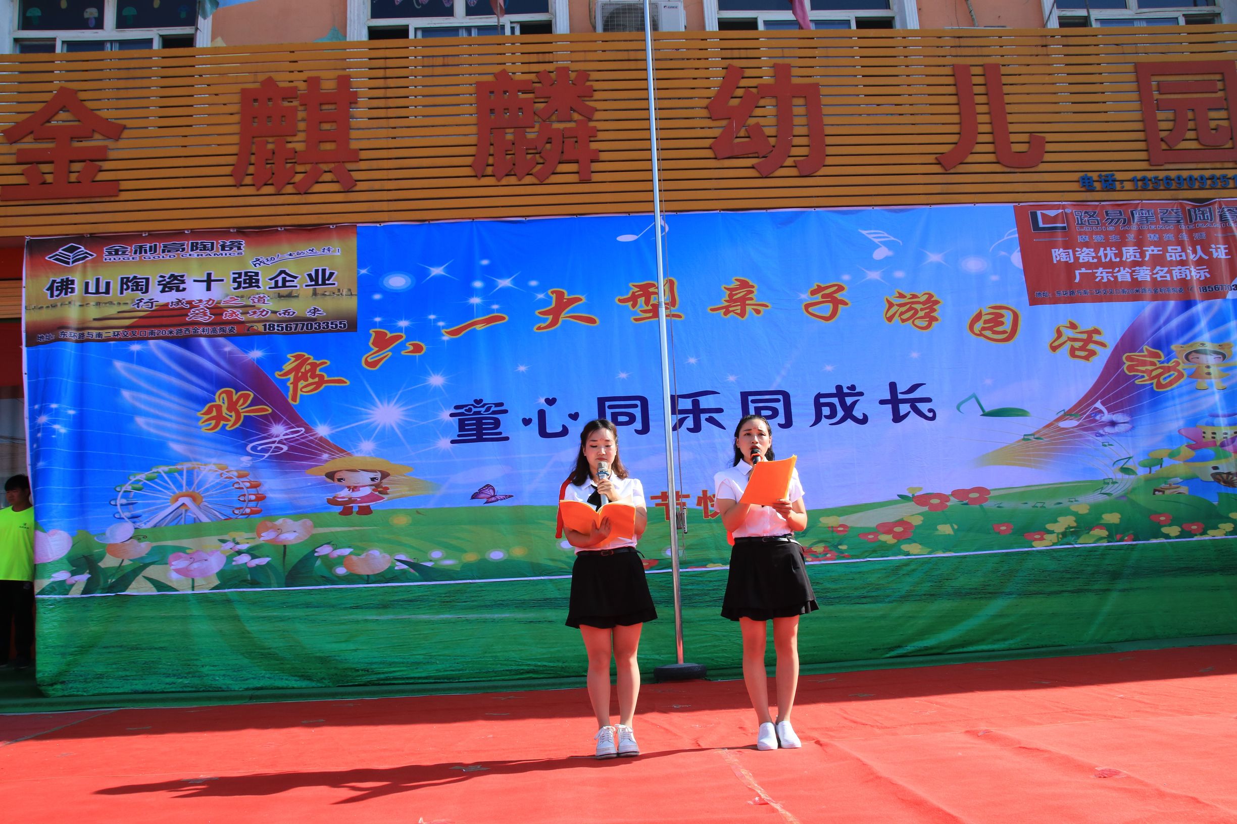 林州小吃街,林州市特色小吃街