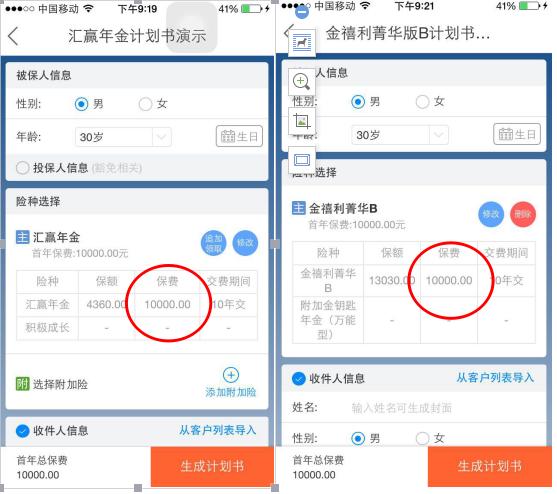 国寿鑫福临门年金保险的利与弊,国寿鑫福临门和其他年金险比好吗