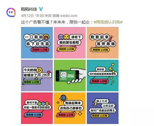 陌陌唐岩直播完整版,唐岩在陌陌直播