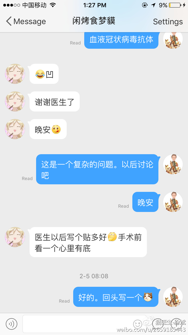 公猫咪绝育前后注意事项,搞清猫咪绝育的9个常见问题