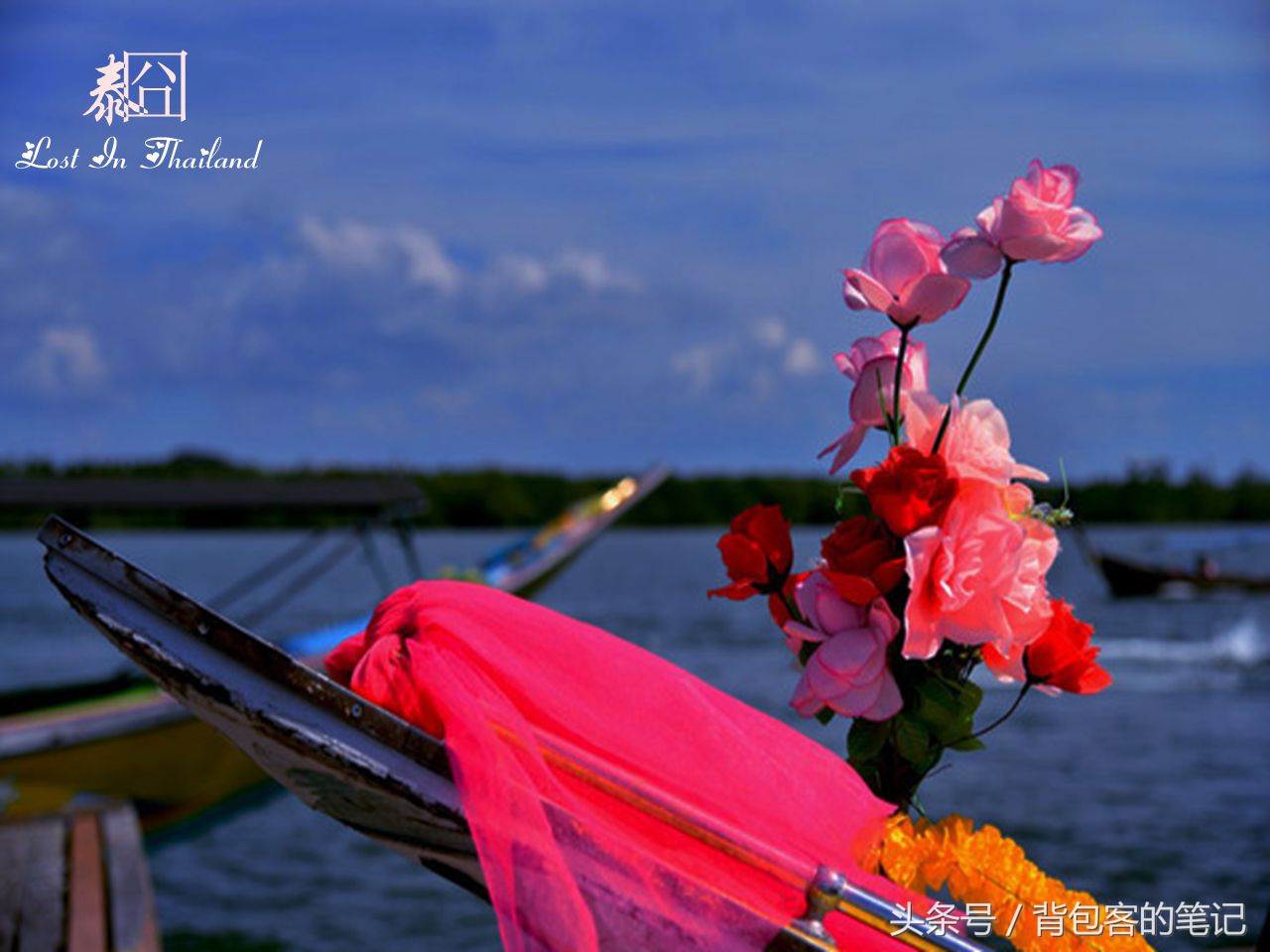 泰国囧游,囧囧泰国