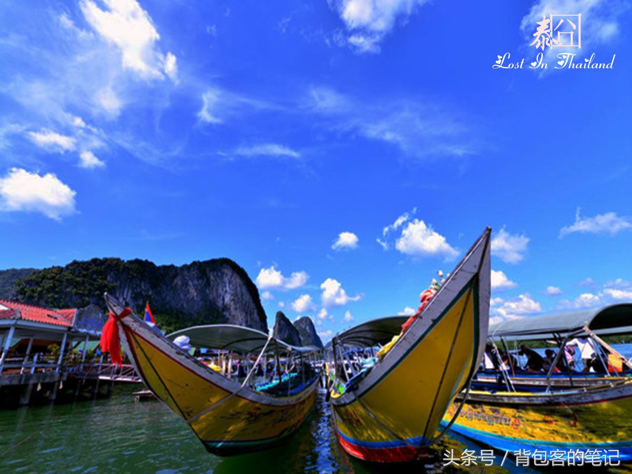 泰国囧游,囧囧泰国