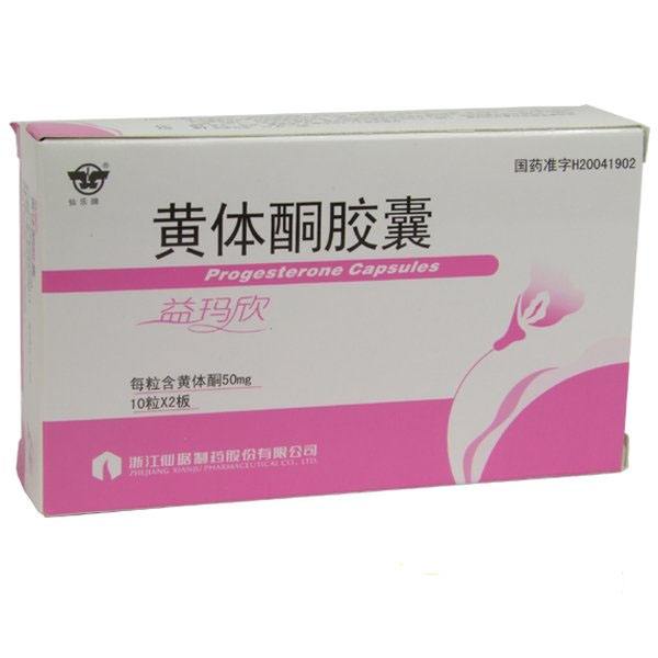 黄体酮胎盘粘连,黄体酮会导致胎盘粘连吗