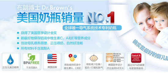 日本奶瓶betta好还是贝亲好,贝亲和布朗奶瓶哪个好