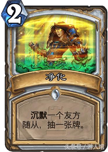 炉石传说新版本哪些卡牌强度高,炉石传说最近一次的卡牌改动