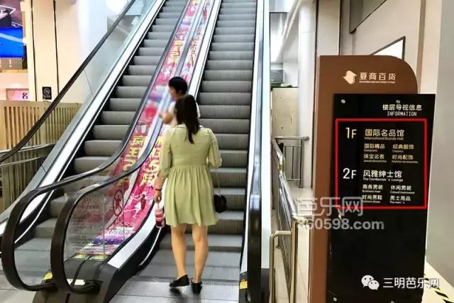 开业轰动,三明市开业