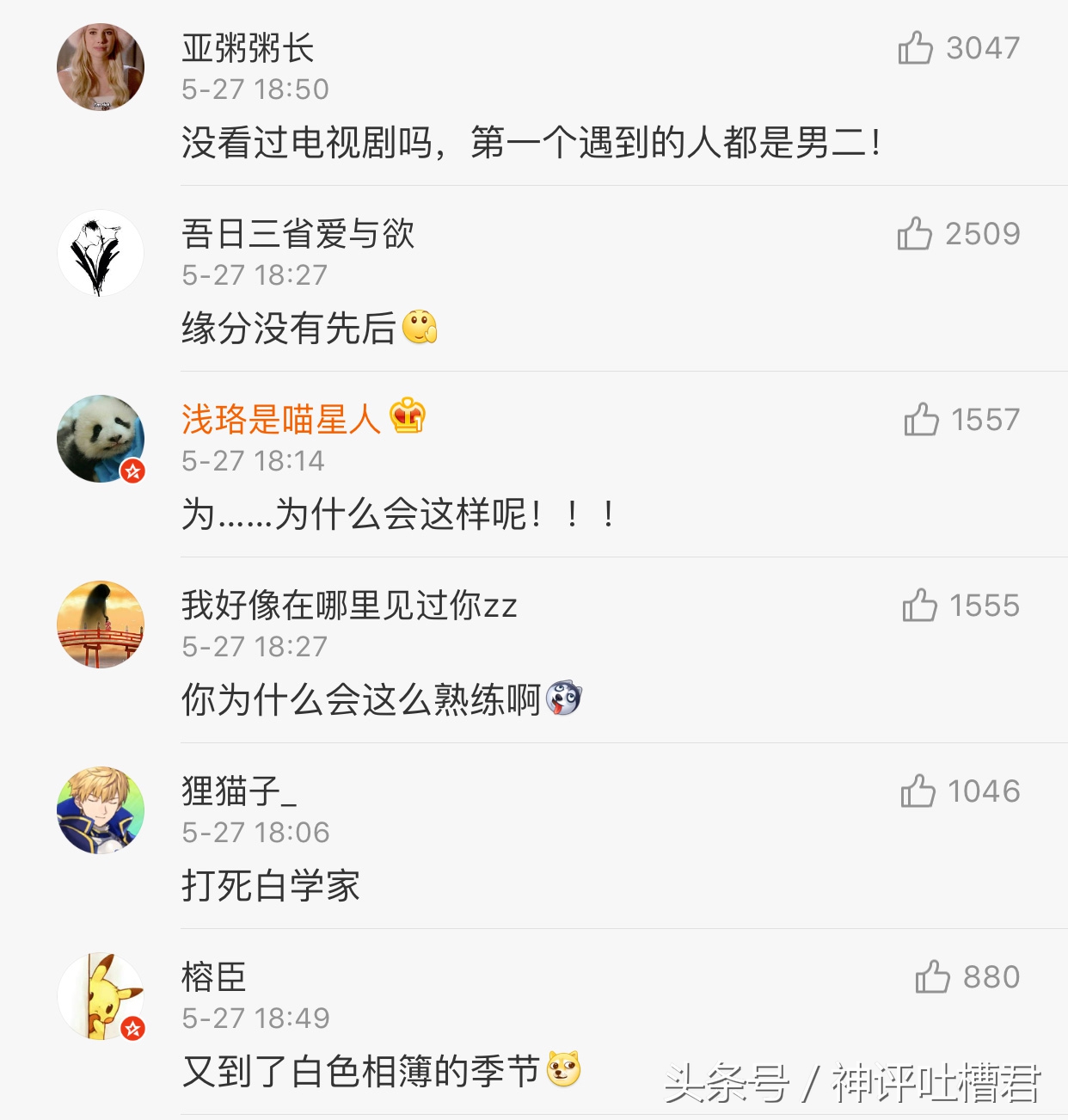 阿尔法狗先打李世石还是柯洁,李世石对阿尔法狗第一局柯洁讲解