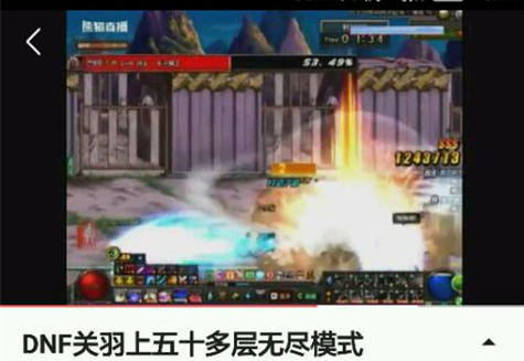 DNF：无尽难度一出，征战者终于瞒不住了，傲世全职业！