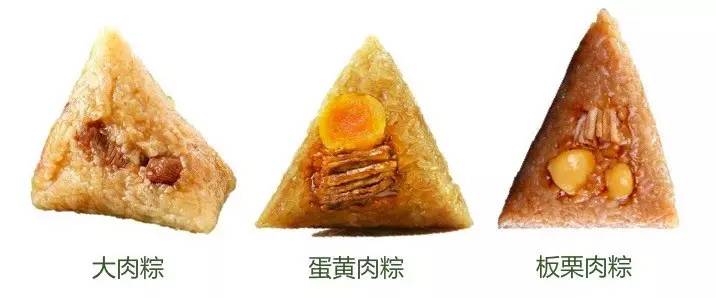 节日吃粽子,节日粽子