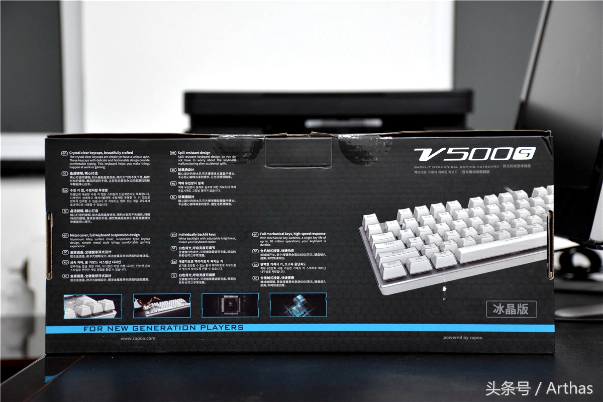 雷柏v500pro机械键盘测评,合金版雷柏v500键盘测评