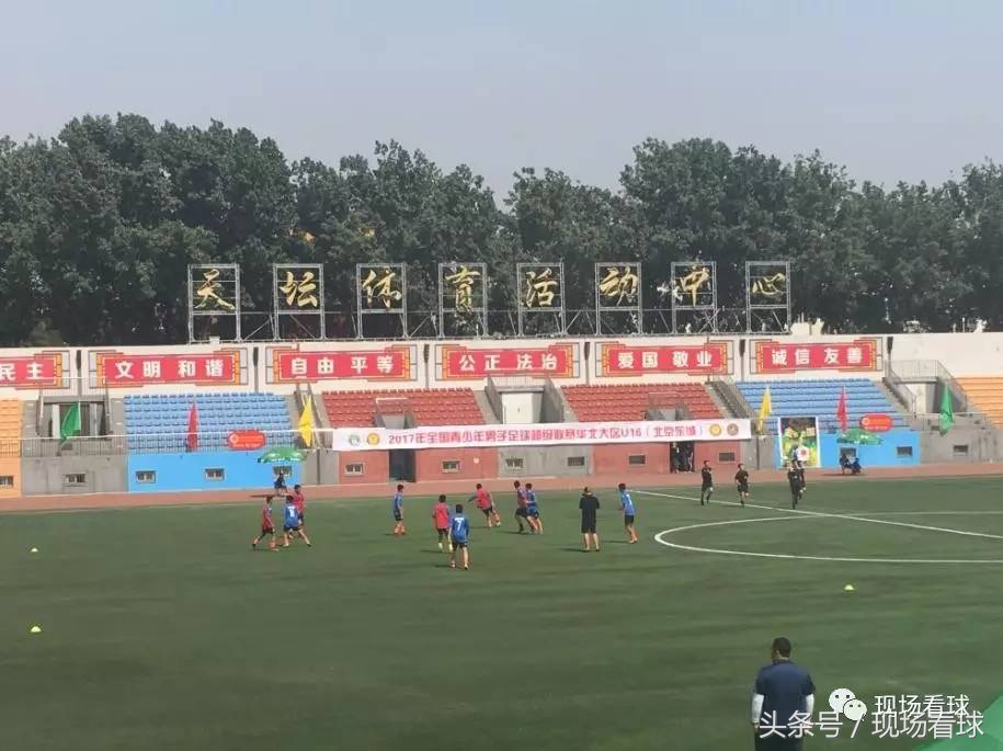 国安u16青超联赛名单,北京国安u19青超联赛第四轮