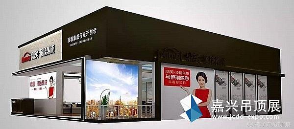 嘉兴国际吊顶展会,嘉兴吊顶展预告