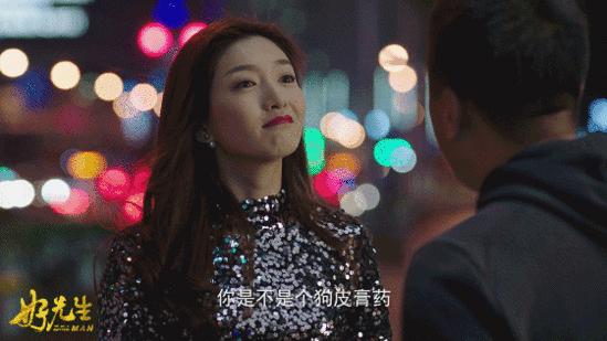 好先生江莱出问题了,江莱离开大奇