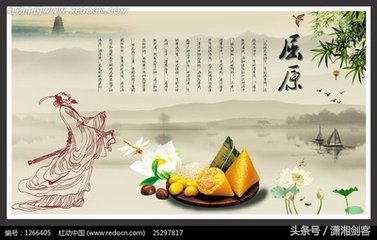 屈原为何要投汨罗江自杀?