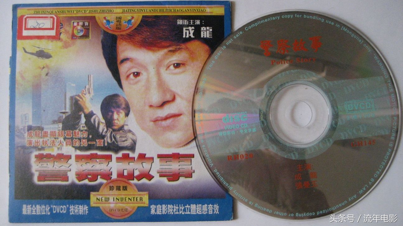 20年前好看的vcd电影,回忆那些年我们追过的剧00后