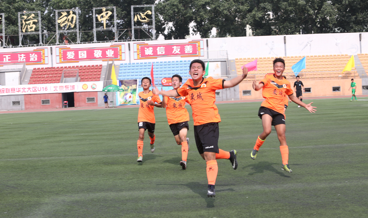 2017中国青超u14决赛,2018全国青超联赛u19