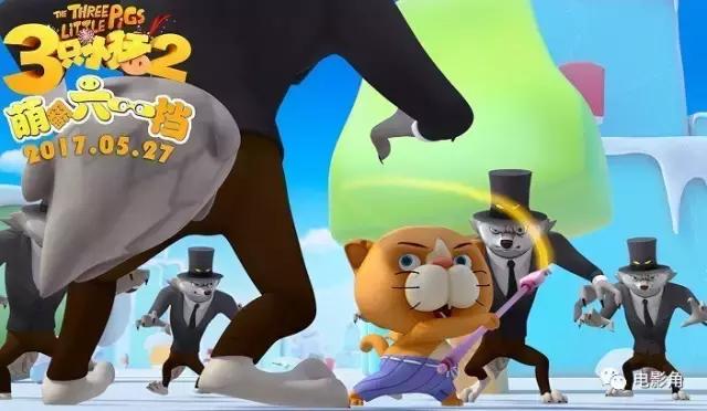 三只小猪2大电影好看吗,三只小猪与功夫潘达观后感