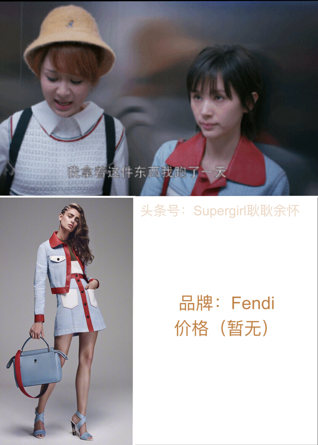 欢乐颂2包太太选衣服,欢乐颂2小包总衣服