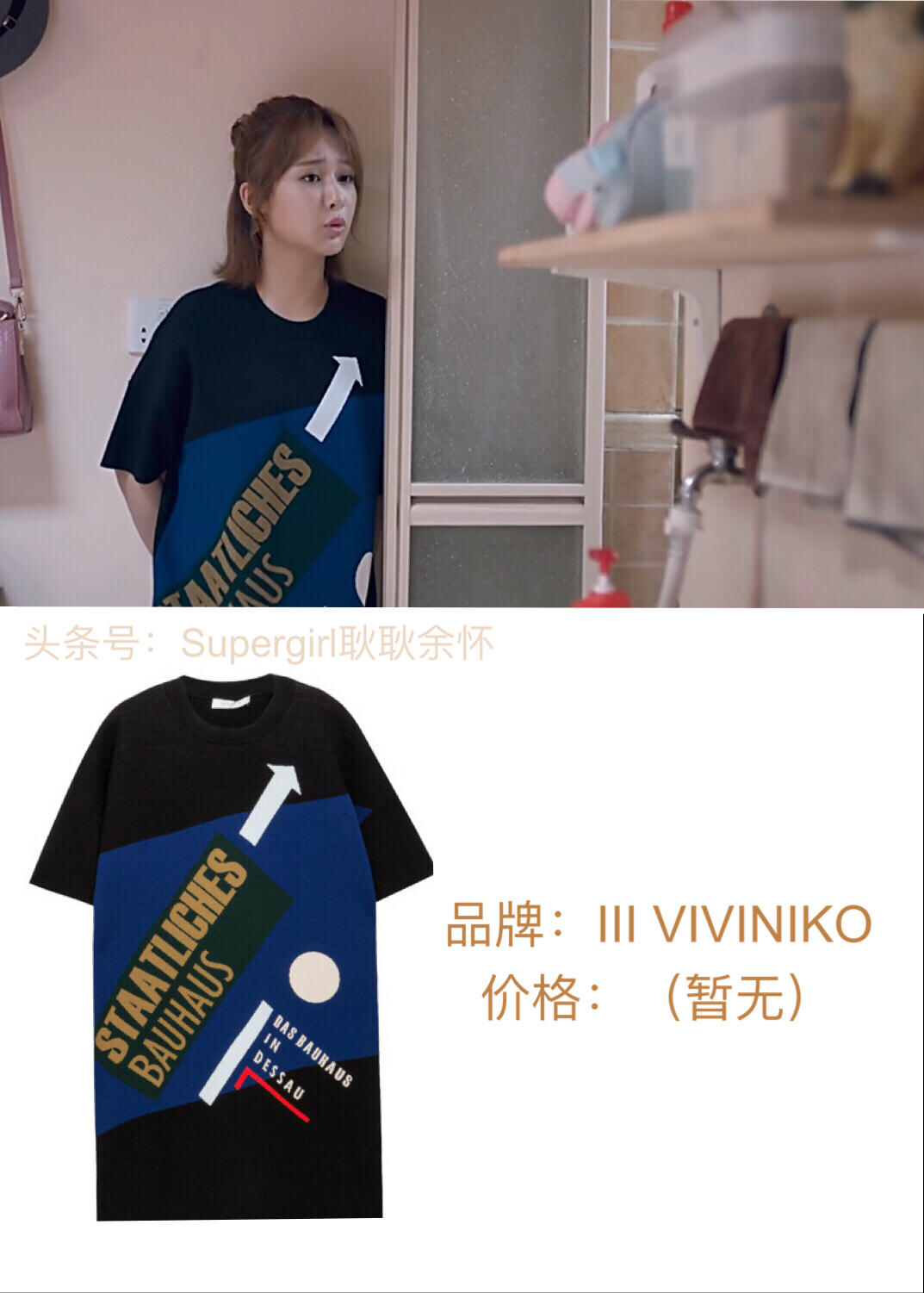 欢乐颂2包太太选衣服,欢乐颂2小包总衣服