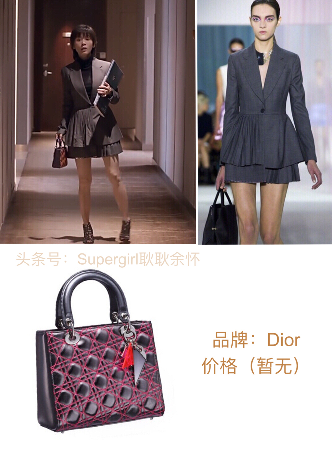 欢乐颂2包太太选衣服,欢乐颂2小包总衣服