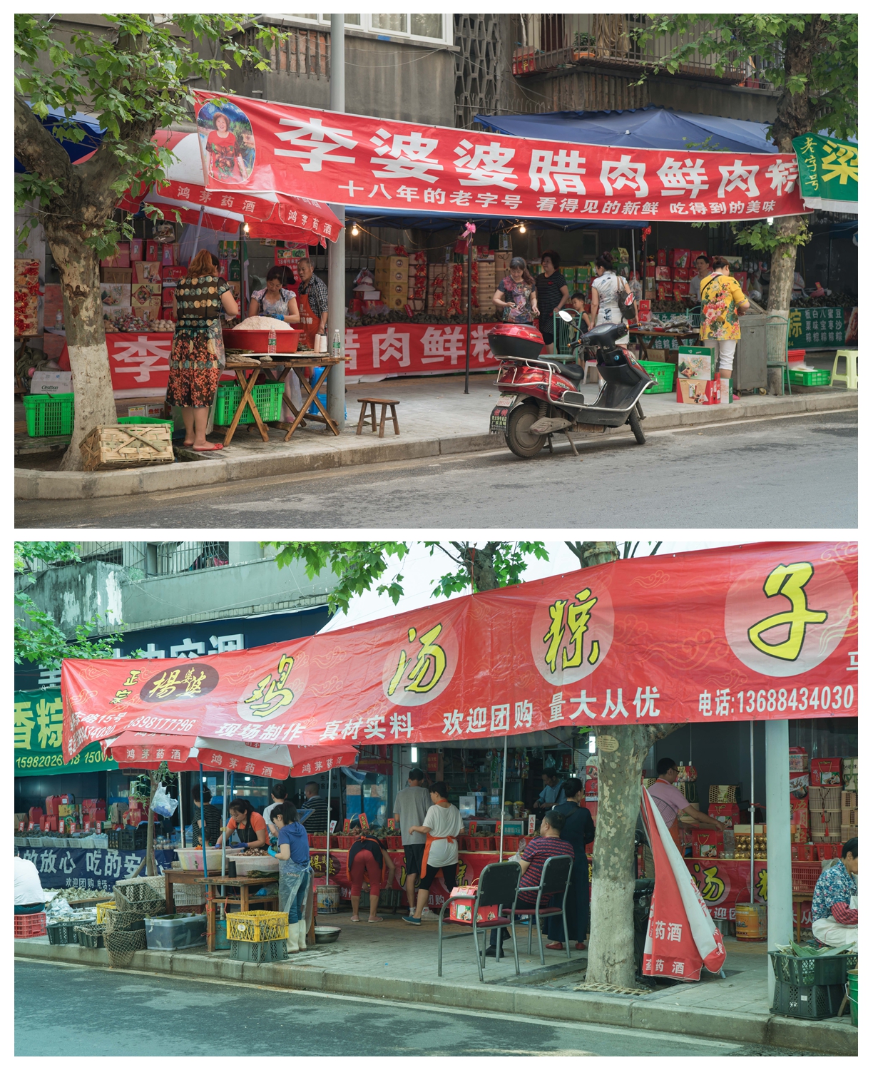 端午节成都市妇女中心表演,成都端午节马鞍东路