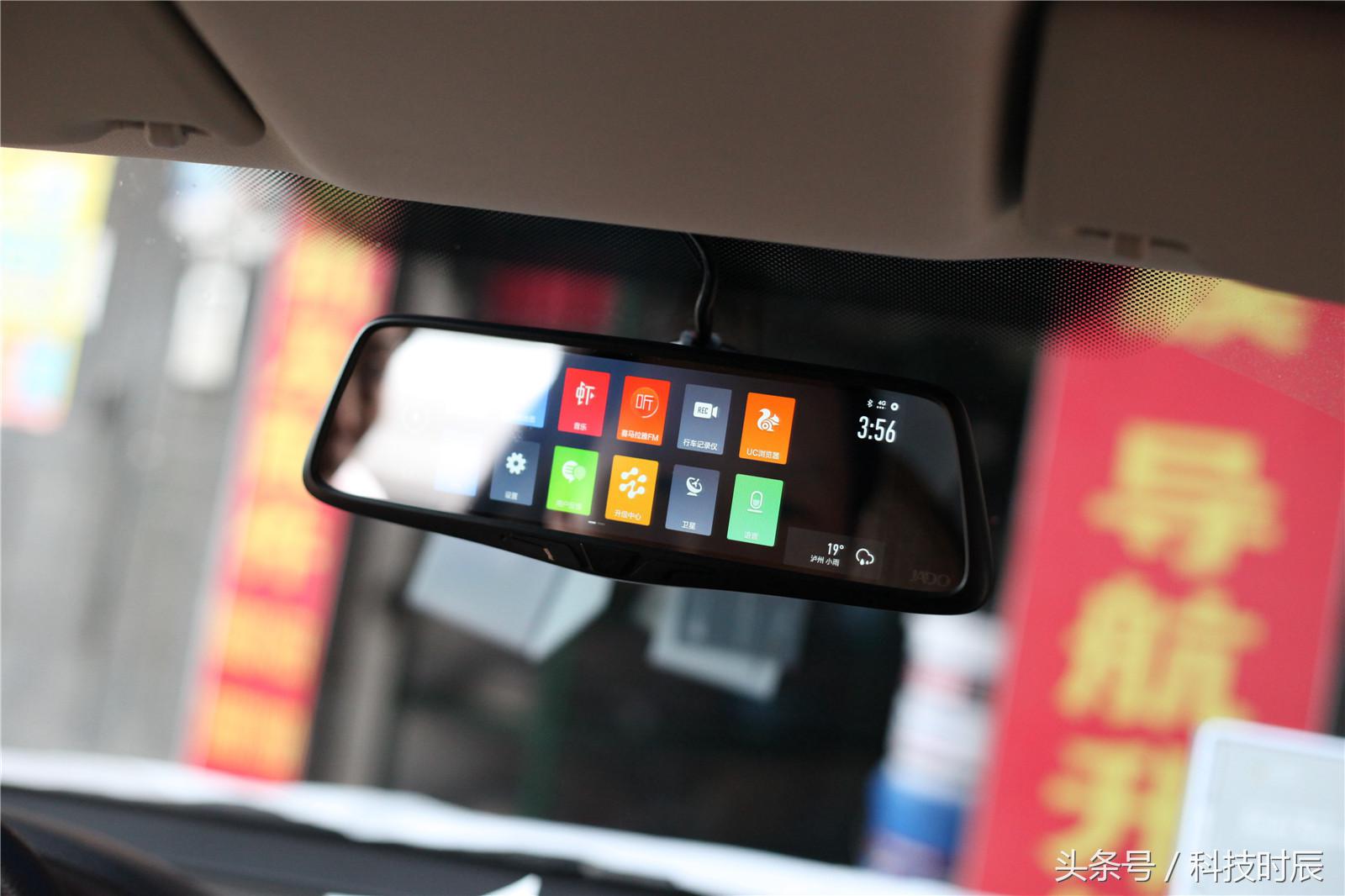 捷渡远界v880升级,捷渡智能行车记录仪