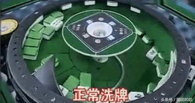 打麻将一定要注意这些细节,因为你可能遇到老千了!