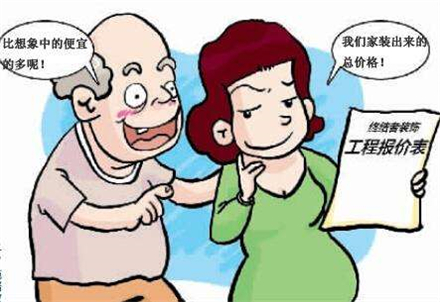 装修公司遍地都是要怎么辨别哪家更靠谱呢?