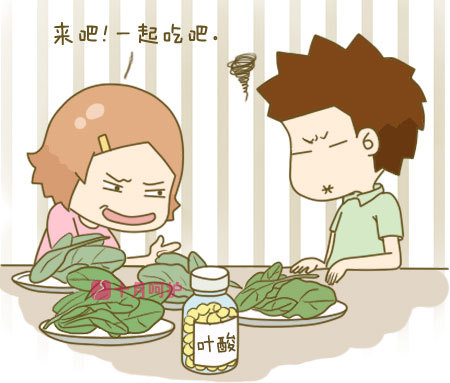 孕前没吃叶酸会影响nt吗,孕前忘了吃叶酸对胎儿有影响吗