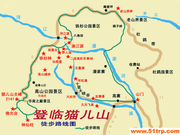 桂林猫儿山游玩攻略,桂林猫儿山一日游攻略