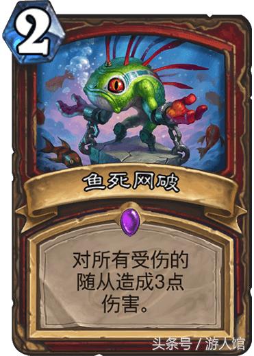 炉石传说新版本哪些卡牌强度高,炉石传说最近一次的卡牌改动