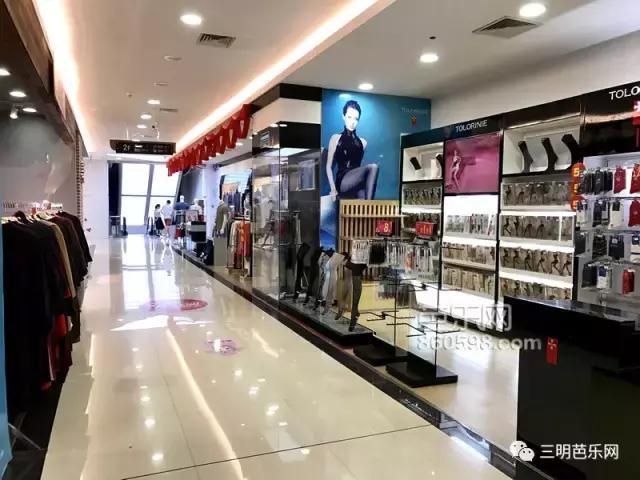 开业轰动,三明市开业