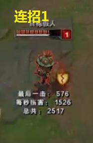 lol锐雯技能详解,lol锐雯装备s13