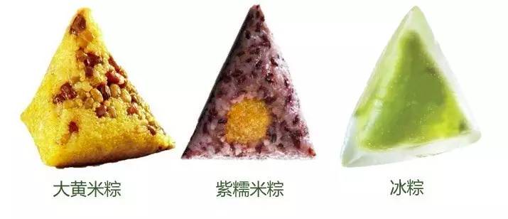 节日吃粽子,节日粽子