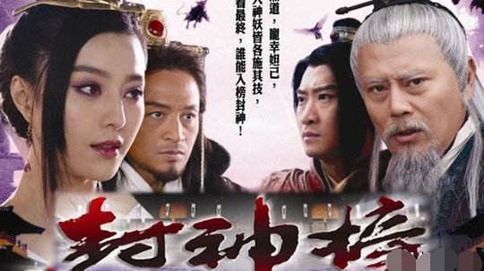 姜子牙死后为什么找元始天尊,封神榜姜子牙灵魂进入封神台